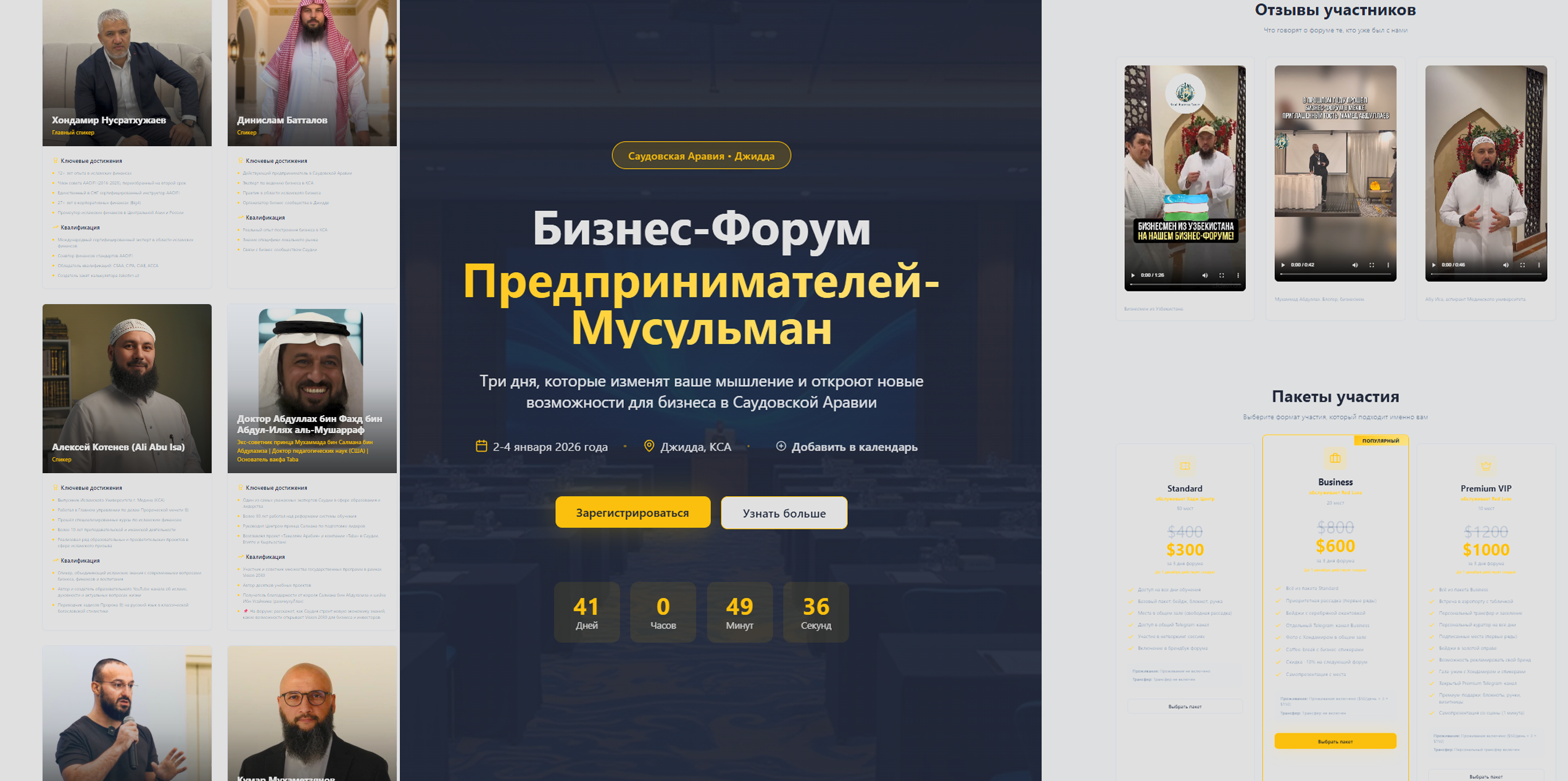 forum.battalovksa.com